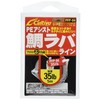 OWNER Line PFP04 PF Assist Sea Bream Lava Line No.