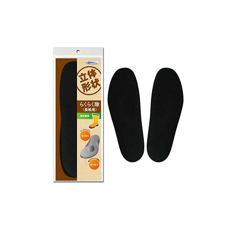 Easy for Corps Wellington Boots Black , , ,