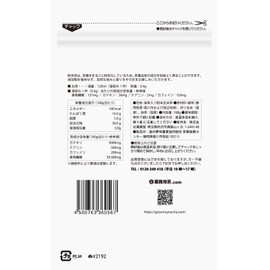 Brown Rice Tea with Matcha No. 30, Powder, 5.3 oz (150 g), Shizuoka Tea, Domestic Matcha, Low Caffeine