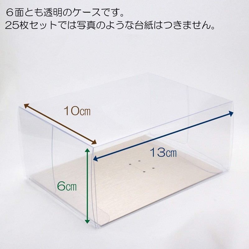 Kamakura Kogei Corsage Case, Set of 25, Transparent, Clear Gift