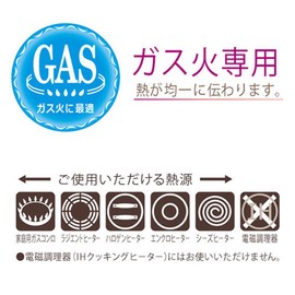 Hokuriku Aluminum One-Handle Pot, 7.9 inches (20 cm), Aluminum, Gas Fire, Made in Japan, Heat Transfer, Anodized Aluminum Process A-1097