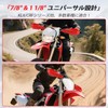 JFG Racing Bike Hand Guard Knuckle Guard 7/8" 22mm 1