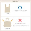 NEXARY Eco Bag, Strap, 15.7 - 39.4 inches (40 -