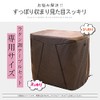 Costick Rattan Style Garden Table, Set of 3, Dedicated Cover,