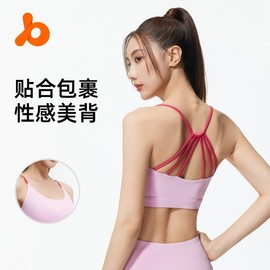 Polyclub New Summer Lightweight Yoga Bra Top with Thin Straps and Criss-cross Back Sports L/Xinyao Black 3ea