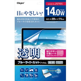 Nakabayashi Z3462 Digio2 Clear Blue Light Cut Glossy Bubbleless Screen Protector Film 14.0 Inch Wide (16:9)