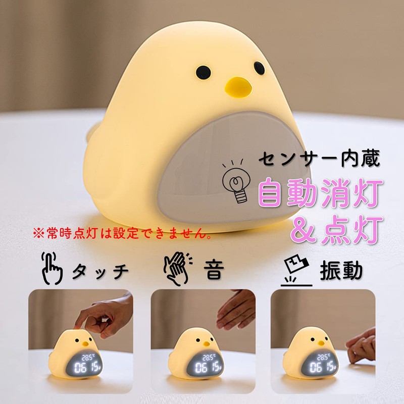 clock0003 Chick Alarm Clock Table Clock, Tabletop, Multifunctional, Time, Calendar,