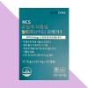 Nutricore Supercritical Vegetable RTG (rTG) Omega 3 30 Capsules x