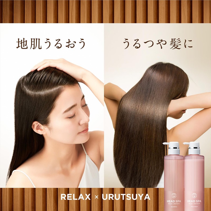 h&S Deep Experience Head Spa Relax x Urushi Shampoo Refill