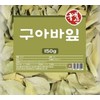 150g Dried Guava Leaves OM