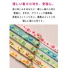 ぽぽねこ グラフィック猫首輪 春の和柄 セーフティバックル・鈴付き・ハゲにくい (梅とウグイス, M)