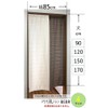 cloth shop Noren Curtain, UV Insulation, Thermal Insulation, Scandinavian Fashionable,