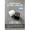 Tama Electronics Industry TAP137UCW PD Compatible AC Charger, Rapid Charging,