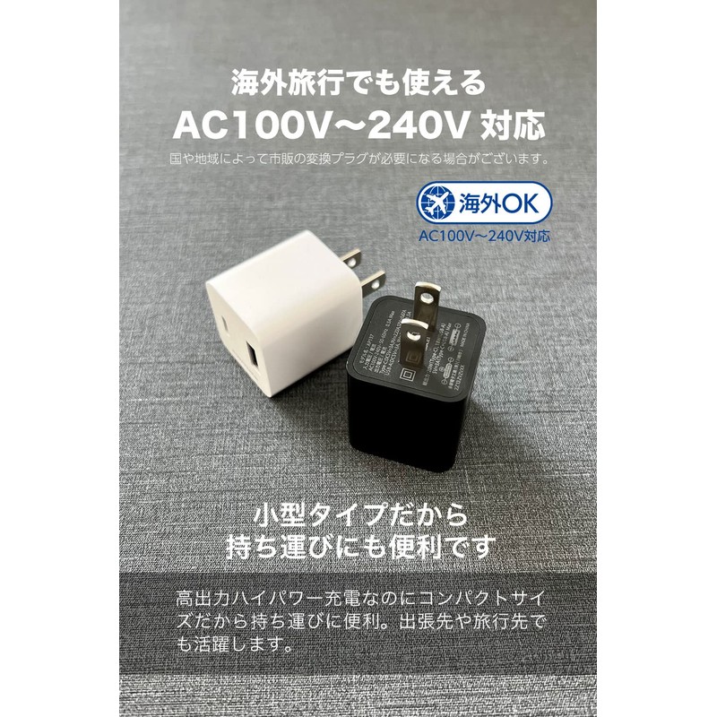 Tama Electronics Industry TAP137UCW PD Compatible AC Charger, Rapid Charging,