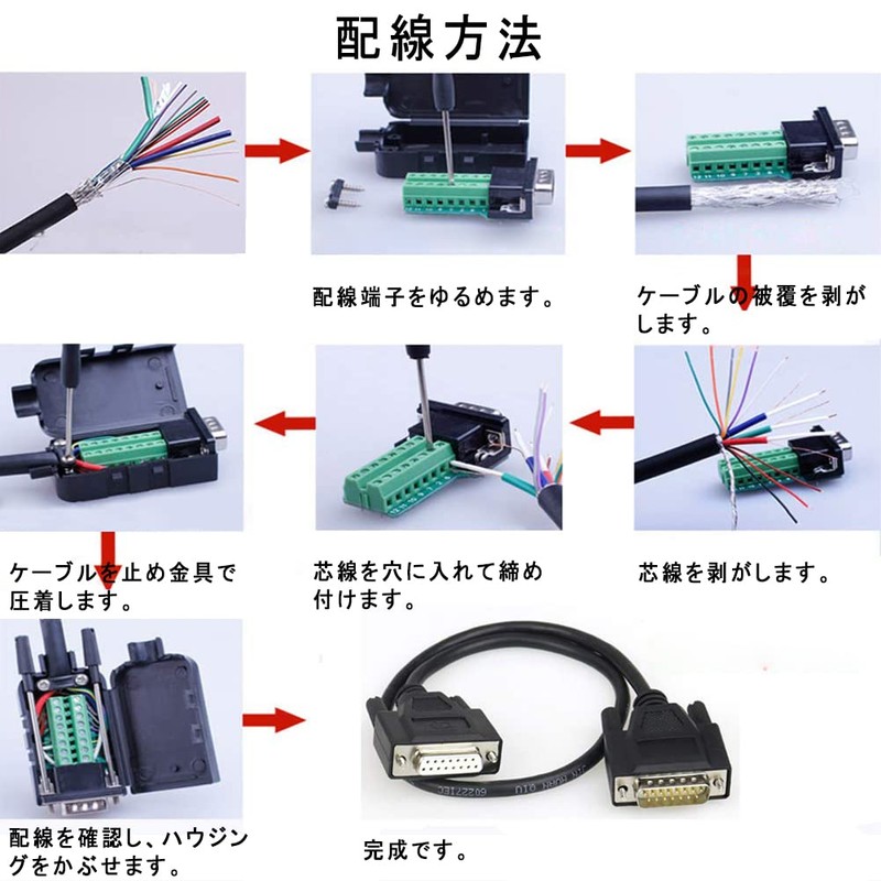 PENGLIN 2pcs D-SUB 15 Pin Connector Male Plug DB15 Converter