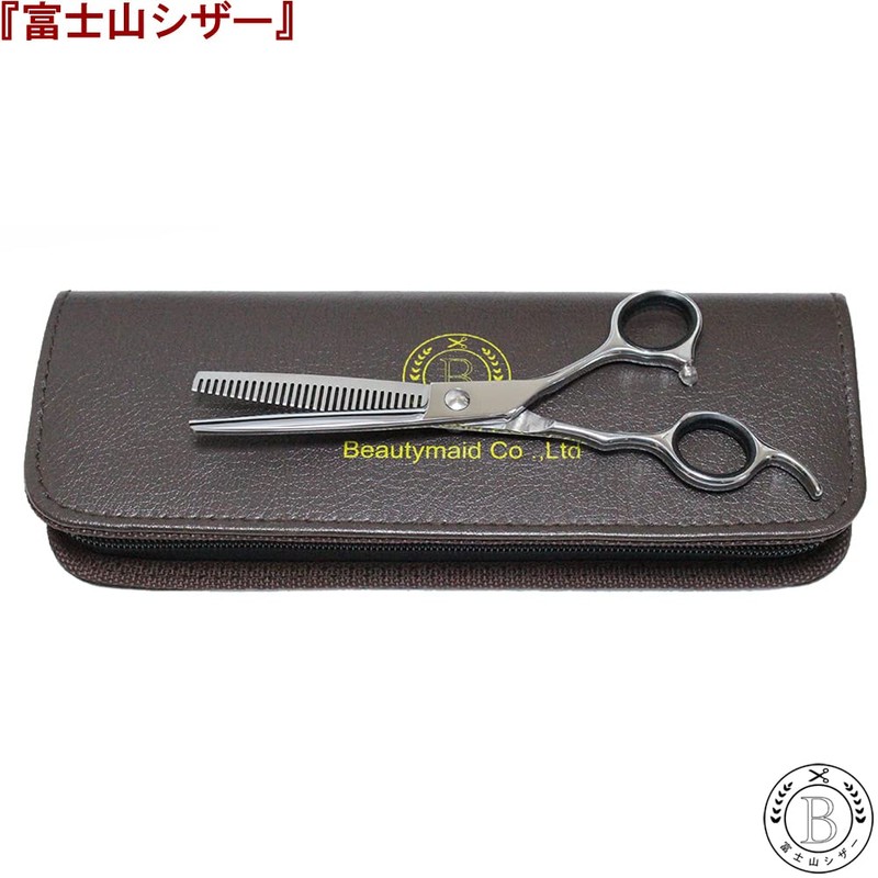 Fujisan Scissors Japanese Made Cut Scissors Sening Scissors 2-piece Set