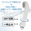 Aquabull Shower C Fine Bubble Lightweight Compact Shower Head 360°