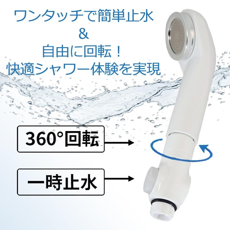 Aquabull Shower C Fine Bubble Lightweight Compact Shower Head 360°