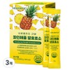 Holidays Bromelain Real Pineapple Fermentation Enzyme 30p, 90g, 3 pieces / 홀리데이즈 브로멜라인 리얼 파인애플 발효효소 30p, 90g, 3개