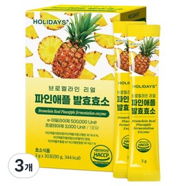 Holidays Bromelain Real Pineapple Fermentation Enzyme 30p, 90g, 3 pieces / 홀리데이즈 브로멜라인 리얼 파인애플 발효효소 30p, 90g, 3개
