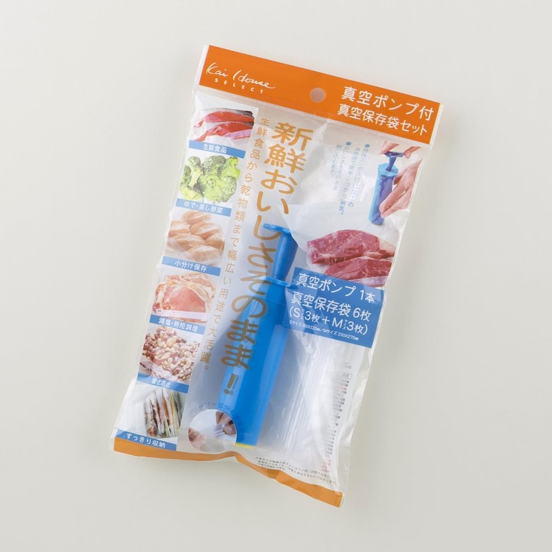 Kai Corporation DH2058 Vacuum Pump Storage Bag, Kai House Select
