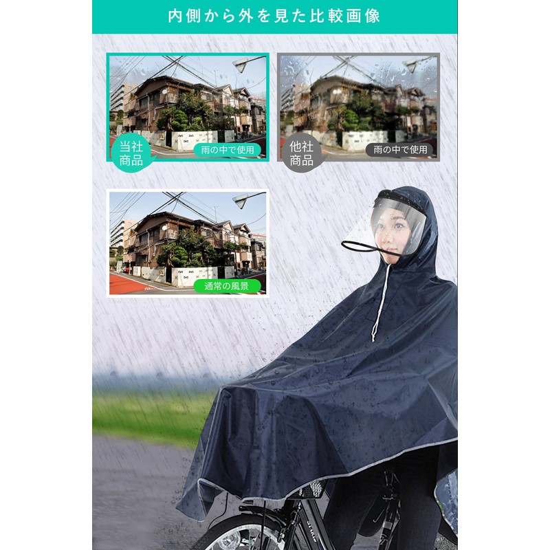 Figfly Rain Visor, UV Protection, 90% Rain Clear Visor, Eye
