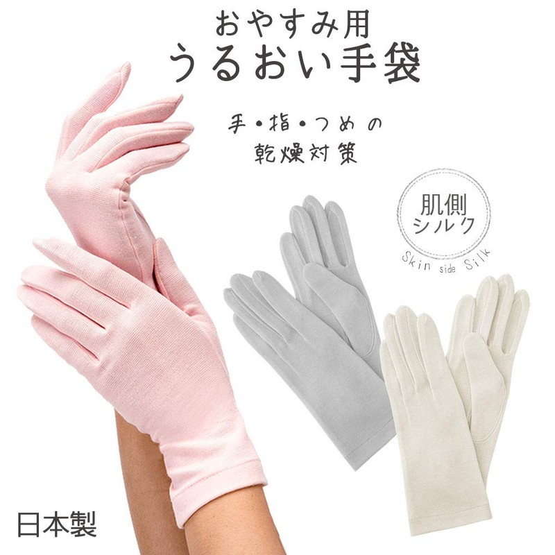 G12-0071_GY Sleeping Lined Silk Moisturizing Gloves | Silk Silk Warm