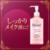 ビオレ うるおいクレンジングリキッド詰替 210ml