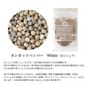 Kampot Pepper White Pepper, 0.7 oz (20 g), 1 Bag
