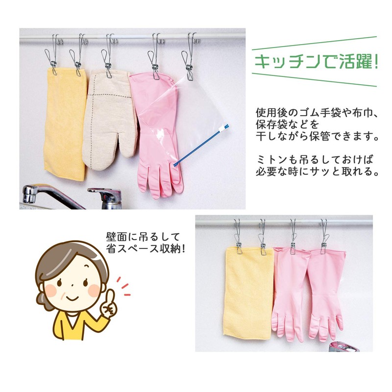 Como Life Kitchen Tool Hook, Silver, Approx. Width 2.5 x