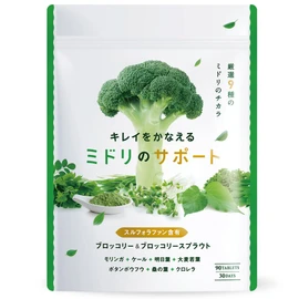 Kirei wo Kanaeru Midori no Support Sulforaphane Supplement, Broccoli, Broccoli Sprout, 12150mg, Moringa, 6750mg, High Concentration, 90 Types of Nutrients, 30 Day Supply