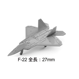 Pit Road S49 1/700 Skywave Series World's Latest Stealth Fighter Airplane Set 2020 Plastic Model
