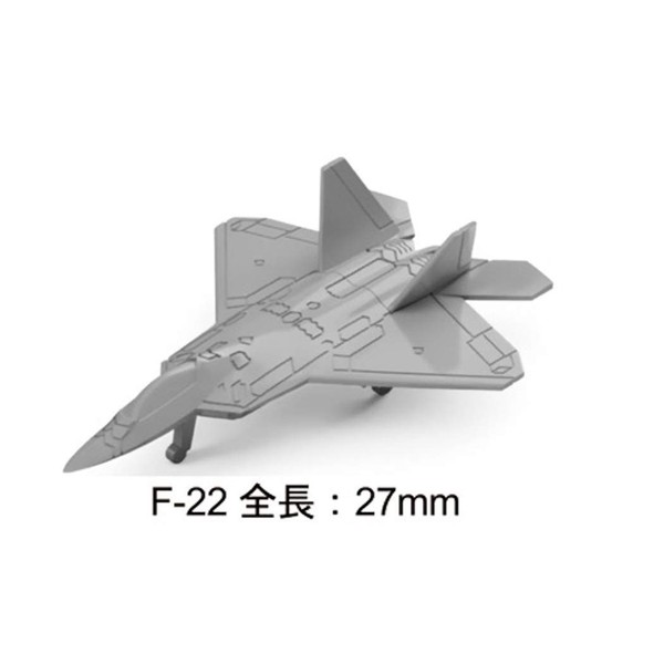 Pit Road S49 1/700 Skywave Series World's Latest Stealth Fighter