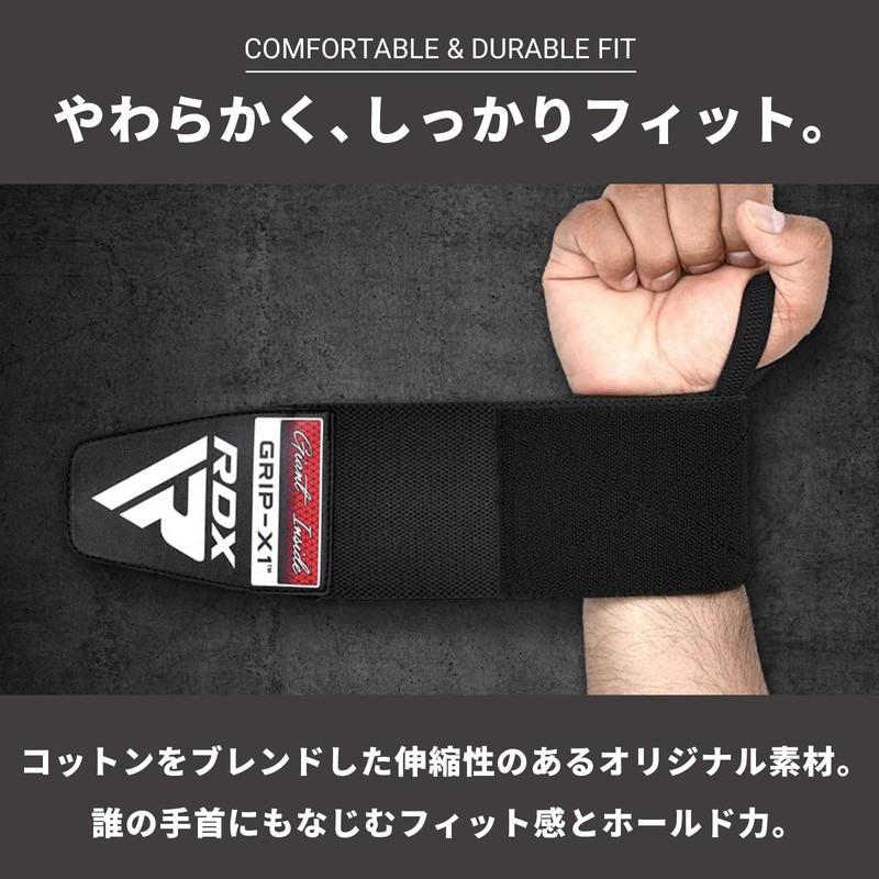 RDX Wrist Wraps WAH-W2 Muscle Training ‎Wrist Protection Support Gym