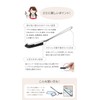 PROIDEA J 0070-3530-00 Otsu-style Cleaning Brush, Black, W1.8 x D23.5