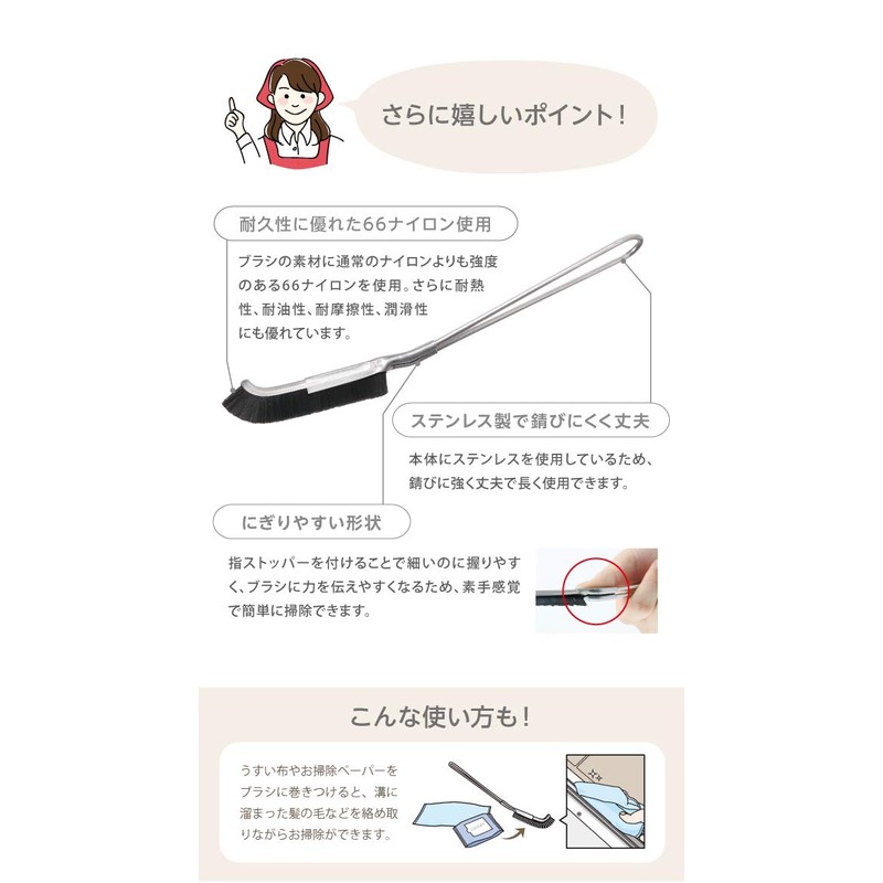 PROIDEA J 0070-3530-00 Otsu-style Cleaning Brush, Black, W1.8 x D23.5