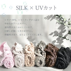 Jurange Arm Cover, Fingertip Free, Sunburn Protection, Approx. 24.4 inches (62 cm), 100% Natural Silk, UV Protection (Made in Japan), Black