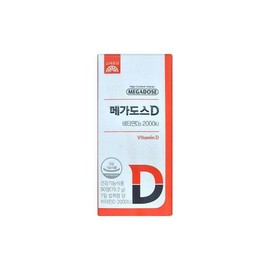 Sellerhub 고려은단 메가도스D 비타민D3 2000IU 츄어블 880mg 90정/mjc (S35336228) Korea Eundan Mega Dose D Vitamin D3 2000IU Chewable 880mg 90 Tablets/mjc (S35336228)