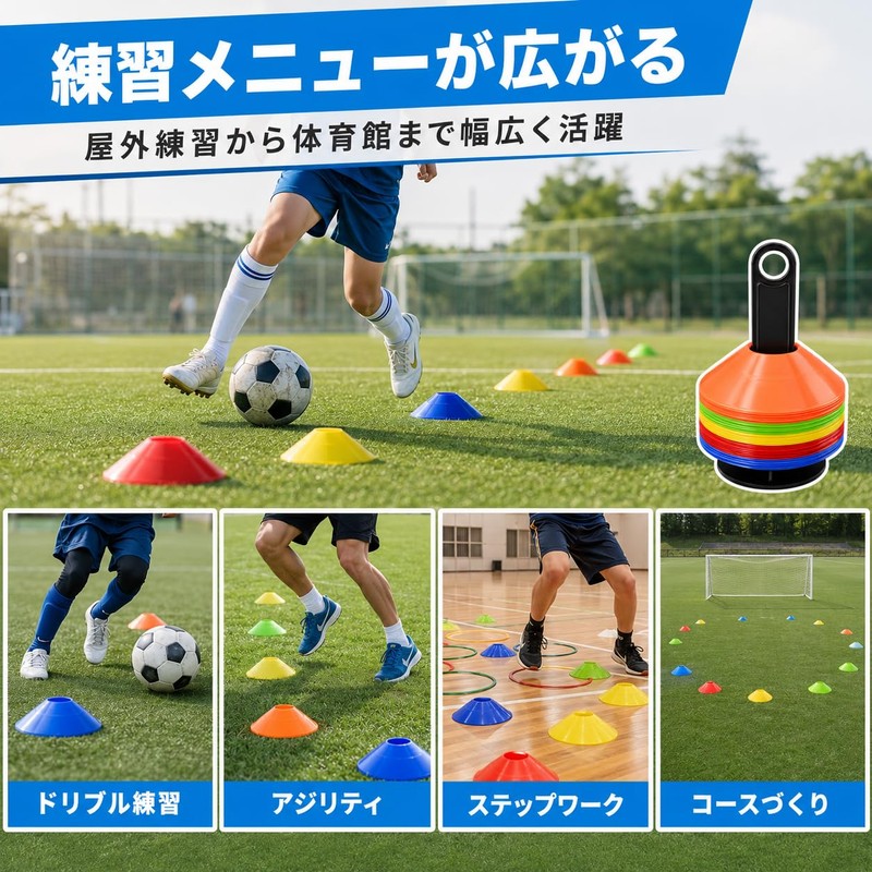 Agility Training Mark Plates, 25 Count, 5 Colors