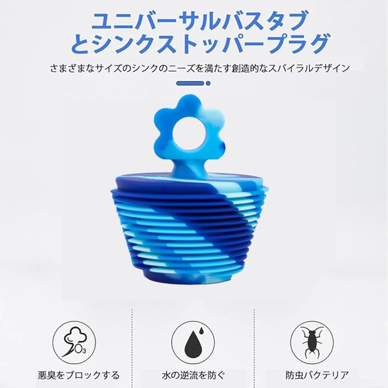 Bathtub plug, bathtub plug, rubber stopper, drain stopper for bath,