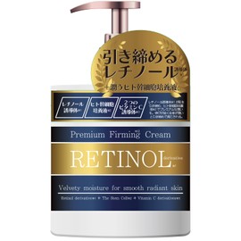 fuwbe Retinol Cream Firming Body Cream Body Care Moisture Care Large Capacity 480g
