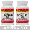 Daily Nutrition Nutri Calcium 500 Plus Vitamin D (90 tablets