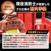 WARAIGAO Heat Resistant Gloves Long Length [Supervised by Active Firefighters]