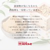 Asuyamiso Aromatic Barley Miso 17.6 oz (500 g)