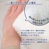 Trampalan Imabari Towel Face Towel, Set of 3, FuwaKaru, Made