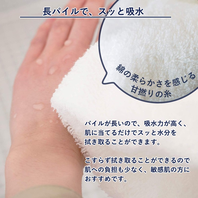 Trampalan Imabari Towel Face Towel, Set of 3, FuwaKaru, Made