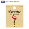 World Trading Co. Lapel Pin Animal Lapel Pin Flamingo 109264
