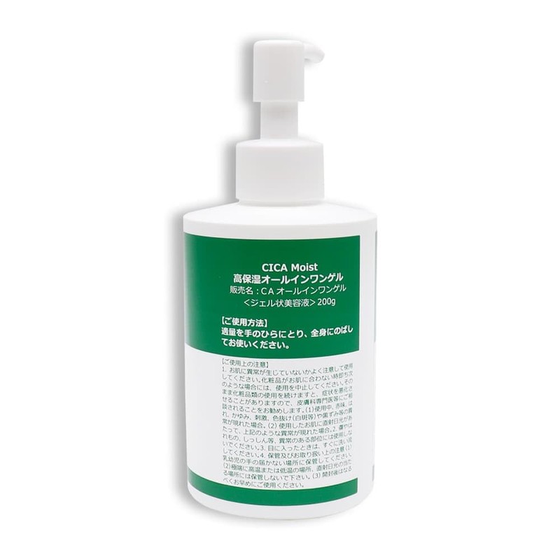CICA Moist Highly Moisturizing All-in-One Gel, 7.1 oz (200 g),