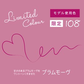 Rimmel Exaggerate Lasting Liquid Eyeliner WP 108 Plum Mauve (x1)