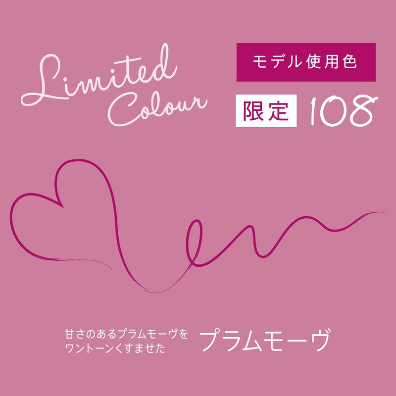 Rimmel Exaggerate Lasting Liquid Eyeliner WP 108 Plum Mauve (x1)